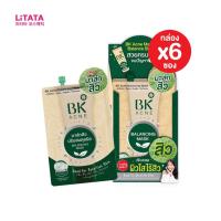 ราคา [กล่อง x6ซอง] บีเค เอคเน่ บาลานซิ่ง มาส์ก BK ACNE BALANCING MASK 4 กรัม (3358602961)