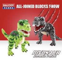 ราคา เลโก้นาโนไดโนเสาร์ แรปเตอร์ Size Jumbo มี2สี (4869646171)