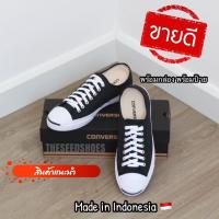 ราคา สินค้าพร้อมกล่อง พร้อมป้าย Converse jack purcell cp ox (สีดำ) (3832947050)