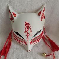 ราคา ❖❄▧มือวาดสไตล์ญี่ปุ่นและ จิ้งจอกลมครึ่งหน้าหน้ากากจิ้งจอกโบราณสวมหน้ากาก cos หน้ากากอะนิเมะหน้ากากแมว (3287986108)