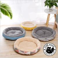 ราคา ⭐ที่นอนขนแกะ⭐ ที่นอนลาย ที่นอนสุนัข เบาะนอนแมว ที่นอนหมา FUFB (4456593216)