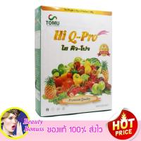 ราคา Hi Q Pro Tomu ไฮคิวโปร โตมุ 1 กล่องมี 12 ซอง (4180743499)