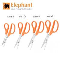 ราคา กรรไกร ตราช้าง รุ่น OFB ขนาด 5นิ้ว 6นิ้ว 7นิ้ว 8นิ้ว (6602505479)
