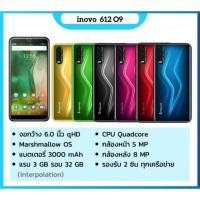 ราคา พร้อมส่งมือ1 inovo i612 จอ6นิ้ว แรม3 รอม32 เล่นโซเชี่ยล ดูหนัง ฟังเพลงเล่นเกมส์ลื่น (7140252162)