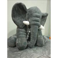 ราคา ตุ๊กตาช้าง ตัวใหญ่ 60cm. มีผ้าห่ม (3019704262)