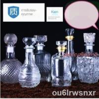 ราคา ส่งจากกรุงเทพ▫■ขวดไวน์แดงแก้วชงเอง,ขวดเหล้าเปล่า,ขวดไวน์ตกแต่ง,ขวดไวน์ขาว,ขวดไวน์เปล่า,ฝาปิดผนึกพร้อมฝาปิด (4093487249)