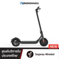Ninebot สกู๊ตเตอร์ไฟฟ้า รุ่น F20A