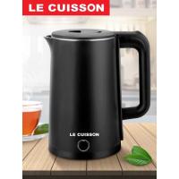 ราคา ช้อปดีมีคืน LE CUISSON กาต้มน้ำไฟฟ้า กาต้มน้ำสแตนเลส กาน้ำร้อน กาต้มน้ำขนาดเล็ก ตัดไฟอัตโนมัติ 1500W Electric Kettle (10546181771)