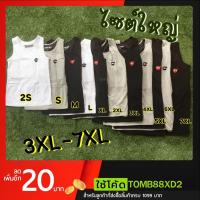 ราคา เสื้อในทอมตัวใหญ่ ไซต์ใหญ่ใส่แต่แบน Lessper เสื้อกล้ามทอมอ้วนใส่เก็บอกหมดกระชับแบนสุดคุ้ม (10957785519)