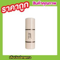 ราคา Yuan Tao Hair Shadow แฮร์โชวเดอร์ ที่ปิดผมเหม่ง ที่ปิดผมล้าน ปิดผมขาว ที่ปิดผมบาง ทีีปิดผมบาง ปิดเหม่ง มี3สี T1713 1715 (12507424751)