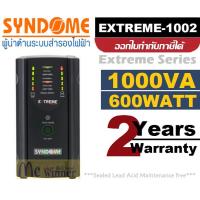 ราคา UPS เครื่องสำรองไฟฟ้า SYNDOME รุ่น EXTREME 1002 1000VA 600W แบตเตอรี่ขนาด 12V7Ah 2 ลูก ประกัน 2 ปี Onsite Service (1917119945)