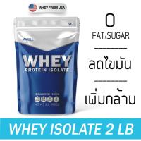 ราคา MATELL Whey Protein Isolate 2 lb เวย์ โปรตีน ไอโซเลท ขนาด 908กรัม Non Soy ซอย ลดไขมัน เพิ่มกล้ามเนื้อ ผสม Collagen (2324666291)
