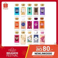 ราคา Set5 Bath and Body Works Body Lotion 236ml โลชั่นบำรุงผิวกายผสมน้ำหอมสุดฮิตจาก USA (4422436259)