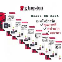 ราคา Kingston SD Card Micro SDHC เมมโมรี่การ์ด มี่ 2gb4gb8gb16gb32gb64gb128gb256gbกล้องติดรถยนต์ โทรศัพท์มือถือ (4435205109)