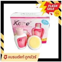 ราคา 1ชุุด Kone Facial Cream ครีมโคเน่ (10623876298)
