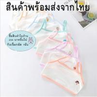 ราคา ชุดชั้นในเด็กหญิง แบบเสื้อกล้ามครึ่งตัว (10912159198)