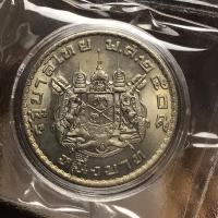 ราคา เหรียญ 1 บาทตราแผ่นดิน ปี 2505 ร 9 สภาพ UNC น้ำทอง ผิวรุ้งไม่ผ่านใช้งาน สวยมาก พร้อมตลับ ซิลซองแก้ว (1763345085)