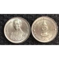 ราคา เหรียญ 2 บาท ที่ระลึก ร 9 พระชนมพรรษา 60 พรรษา ปี สวยมากควรค่าแก่การสะสมมากครับ อายุกว่า 42 ปีแล้ว (2099669555)