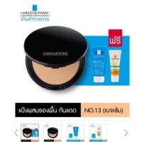 ราคา freeส่ง ฟรี 2 ชิ้น La Roche Posay Toleriane Teint แป้งทาหน้าผสมรองพื้นและสารป้องกันแดด SPF 25 ควบคุมความมัน สูตร Non co (5133594633)