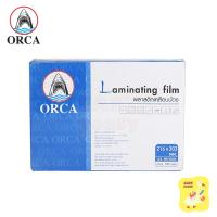 ราคา พลาสติกเคลือบ บัตร Orca ขนาด A4 216x303 มม ออร์ก้า หนา 125 ไมครอน ฟิล์มเคลือบบัตร Laminating Film บรรจุ 100 แผ่น (5753601144)