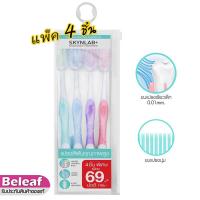 ราคา Skynlab Premium Slim Soft Toothbrush Pack 4ชิ้น คละสี สกินแลป แปรงสีฟัน ขนนุ่ม (7734996588)