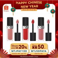 ราคา แท้ ลิป Dior Rouge Dior forever liquid สี 100 200 458 558 820 741 626 (13647659321)