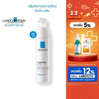 ราคา ลา โรช โพเซย์ La Roche Posay TOLERIANE ULTRA LIGHT ปลอบประโลมลดการระคายเคือง สำหรับผิวผสม ผิวมัน40ml ครีมบำรุงผิวหน้า (919327646)
