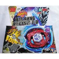 ราคา เบเบลด BeyBlade (2454137892)
