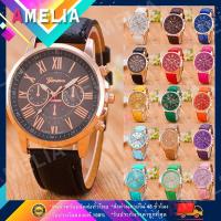 ราคา AMELIA AW149 GENEVA นาฬิกาข้อมือผู้ชาย นาฬิกาข้อมือผู้หญิง นาฬิกา สายนาฬิกา หนังเทียม นาฬิกาผู้ชาย นาฬิกาผู้หญิง นาฬิกาแฟชั่น นาฬิกาข้อมือควอทซ์ เครื่องประดับ นาฬิกา watch พร้อมส่ง แฟชั่นผู้หญิง (2702