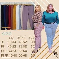 ราคา ขายาวคนอ้วน กางเกงทำงาน กางเกงทำงานคนอ้วน มีซิปหน้า ดึงยางด้านข้าง เอว 33 60 (3929395902)