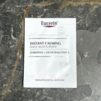 ราคา Eucerin instant calming แบบซอง 1 5 ml สูตรสำหรับ รพ และคลีนิค (6328778014)