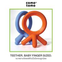 ราคา comotomo ยางกัดซิลิโคนสำหรับเด็ก (6537727874)