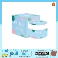 ราคา แท้ ครีมเพียว ครีมทารักแร้ Pure Underarm Care 50 g pure รักแร้ เพียวรักแร้ (8121694787)