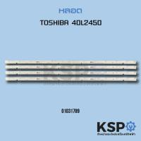 ราคา หลอด แบ๊คไล้ค TOSHIBA โตชิบ้า LED Backlight TV รุ่น 40L2450 40l5450 4 แถว แถวละ 12 ดวง อะไหล่ทีวี (6616921055)