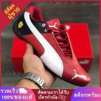 ราคา PUMA X Ferrari รองเท้าหนัง ระบายอากาศ สไตล์ลำลอง สำหรับผู้ชายและผู้หญิง กีฬา ขนาด 36 45 (7062417150)