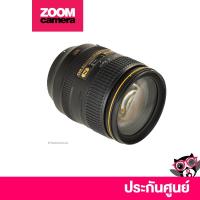 ราคา Nikon Lens AF S 24 120mm f4G ประกันศูนย์ 1 ปี No Box (2006331832)