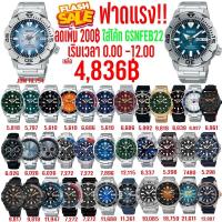 ราคา SEIKO 5 SPORT ใหม่ล่าสุด 2019 SRPD51K SRPD53K SRPD55K SRPD57K SRPD63 SRP (2836544546)