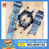 ราคา กรอบสาย Gshock ข l องเเท้ รุ่น GDX6900 (3503182477)