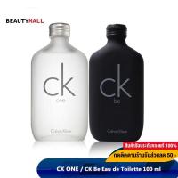 ราคา ลดเหลือ697 code WHHB9GHW Calvin Klein CK ONE EDT 100ml น้ำหอม ck one ck be EDT น้ำหอมผู้ชาย (3569570146)