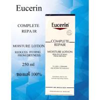 ราคา Eucerin Complete Repair Moisture Lotion 250ml ฝาน้ำเงิน ยูเซอริน คอมพลีท รีแพร์ โลชั่น 250 มล (3654440744)