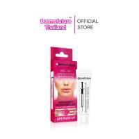 ราคา พร้อมส่ง Dermofuture ลิปบำรุงแก้ขอบปากคล้ำ จากยุโรป ปากอมชมพู แก้ปากดำ (4103419008)