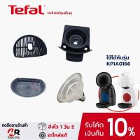 ราคา ของแท้ รวมอะไหล่ ที่ใส่แคปซูล ถาดใส่แคปซูล Tefal รุ่น KP1A KP100 KP120 KP130 KP160 KP170 สำหรับ เครื่องชงกาแฟ Krup (6648361881)