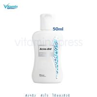 ราคา Acne aid 50ml cleanser 50ml ขนาดพกพา acne aid ฟิสิโอเจล คลีนเซอร์ (851520926)