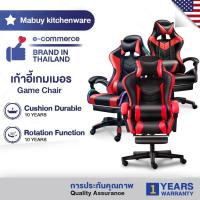 ราคา MABUY เก้าอี้เล่นเกม เก้าอี้เกมมิ่ง ปรับความสูงได้ เก้าอี้ทรงรถแข่ง มีหมอนรองหลังและคอ ที่รองขา ขาไนล่อน Gaming Chair รุ่น HM50 (1859854823)
