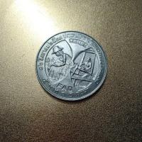 ราคา เหรียญพระราชินี 5บาท พ ศ 2523 (4136540739)