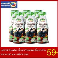 ราคา เมจิกฟาร์มเฟรช น้ำเฉาก๊วยผสมเนื้อเฉาก๊วย 240 มล แพ็ค 6ขวด Magic farm (5237871183)