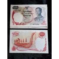 ราคา ธนบัตร 100 บาท แบบ 10 เรือหงส์ สภาพผ่านการใช้งานน้อย (3184583327)