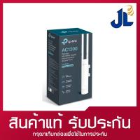 ราคา เราเตอร์ไวไฟ TP Link EAP225 Outdoor AC1200 Wireless MU MIMO Gigabit Indoor Outdoor Access Point (13936054529)