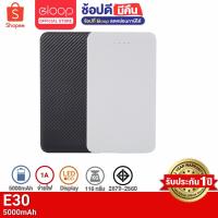 ราคา ประกัน 1 ปี Eloop E30 แบตสำรอง 5000mAh Power Bank ลายเคฟล่า บางเบา ของแท้ 100 พาวเวอร์แบงค์ ฟรีสายชาร์จ Orsen Power Bank พาเวอร์แบงค์ เพาเวอร์แบงค์ แบตเตอรี่สำรอง สำหรับ iPhone 5 6 7 8 X XS 11 12 13 m