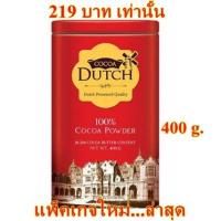 ราคา Cocoa Dutch โกโก้ดัทช์ โกโก้ผง ขนาด 400 กรัม โกโก้ผงแท้100 XXX สีแดงใหญ่400g XXX (1297763509)